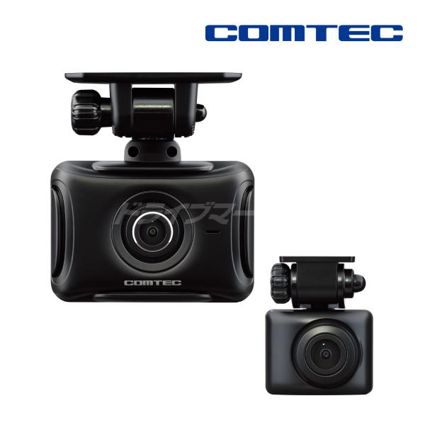 コムテック（Comtec） ZDR027 ドライブレコーダー 前後2カメラ 前後