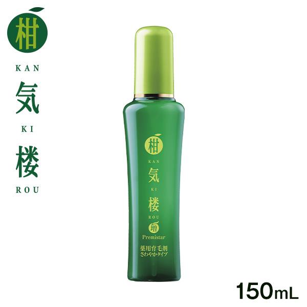 薬用育毛剤 柑気楼プレミスター さわやかタイプ 150mL 育毛 発毛 毛髪