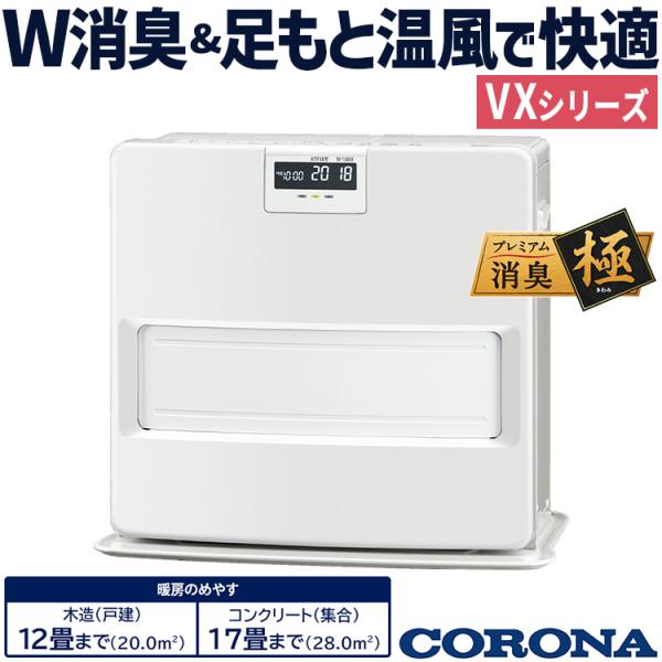 e-maxjapan_fh-vx4624by-w