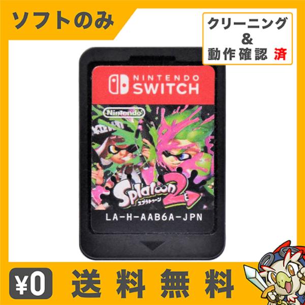 entameoukoku_17138