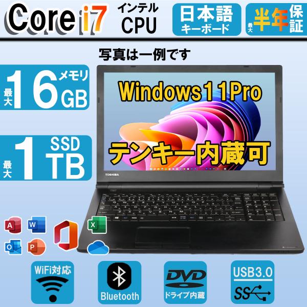 dynabook（ダイナブック） ノートパソコン Windows11 offcie搭載 第六