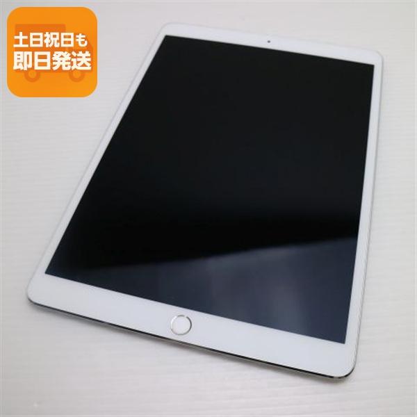 美品 SIMフリー iPad Pro 10.5インチ 256GB シルバー タブレット 白