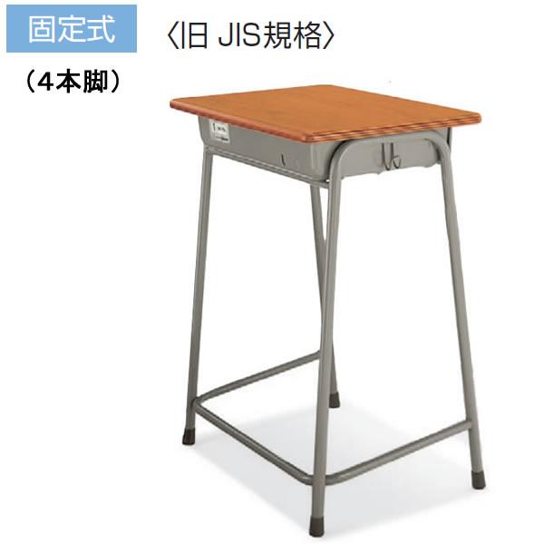 KOKUYO（コクヨ） 生徒用デスク 2号（身長：156〜172cm） 幅600×奥行