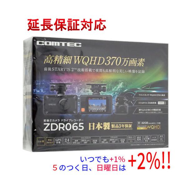 コムテック（Comtec） ドライブレコーダー 前後2カメラ ZDR065