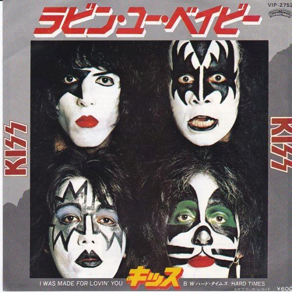 EPレコード KISSV (キッス) / I WAS MADE FOR LOVIN' YOU (ラビン
