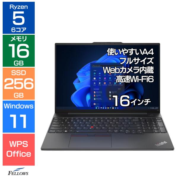 ThinkPad おまかせ ノートパソコン 新品 カメラ付き Win11 Pro Lenovo