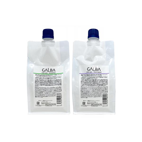 GALBA シャンプー トリートメント セット galbaガルバシャンプー