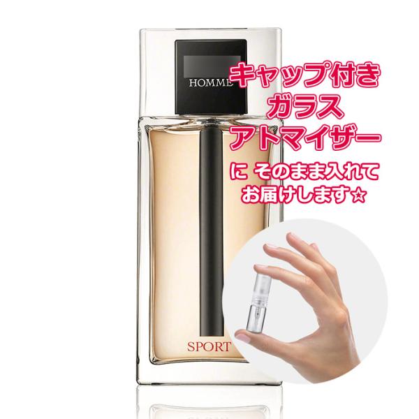 Christian Dior（クリスチャン・ディオール） [Petite香]お試し香水