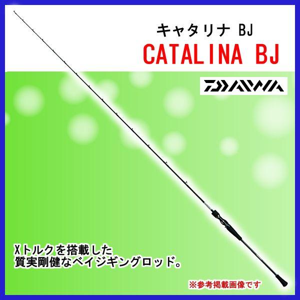 DAIWA（ダイワ） ロッド キャタリナ BJ 64B-4 ベイジギングロッド @200