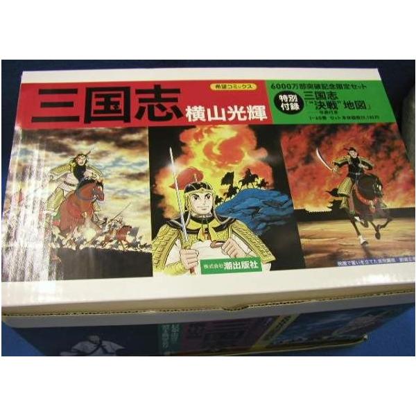 kuunerudou_4267870012