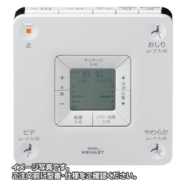 TOTO TCM398-1R（電池なし） ウォシュレットリモコン ネオレストA1