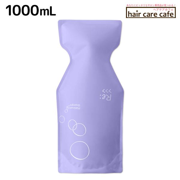 アジュバン プラチナム シャンプー 1000」の人気商品一覧 | 安い商品を