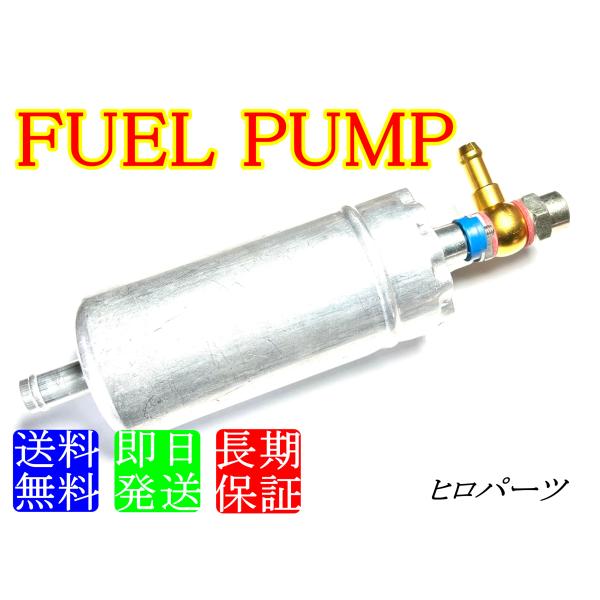外付け用 スカイライン DR30 フューエルポンプ インラインポンプ 燃料