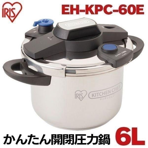 IRIS OHYAMA（アイリスオーヤマ） KITCHEN CHEF かんたん開閉圧力鍋 6L