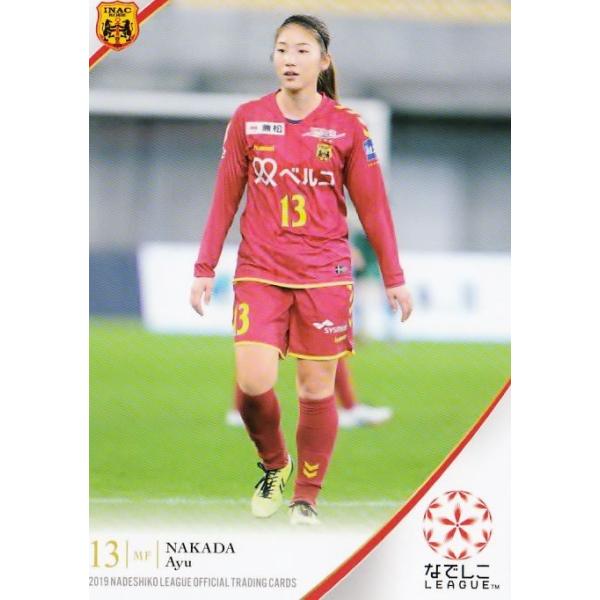 109 【仲田歩夢/INAC神戸レオネッサ】2019 なでしこリーグ