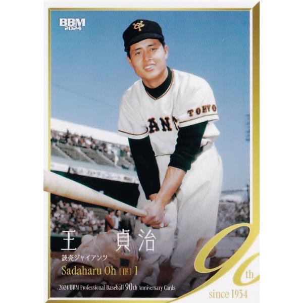 jambalaya_24npb90th-015