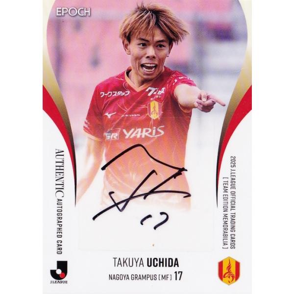 内田宅哉】2025 Jリーグカード TEメモラビリア 名古屋グランパス [直筆