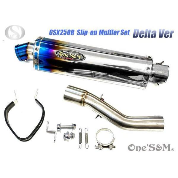純正エキパイ専用 GSX250R 2BK-DN11A用 スリップオン マフラー