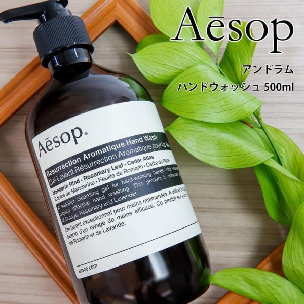 le-premier_cosme-149