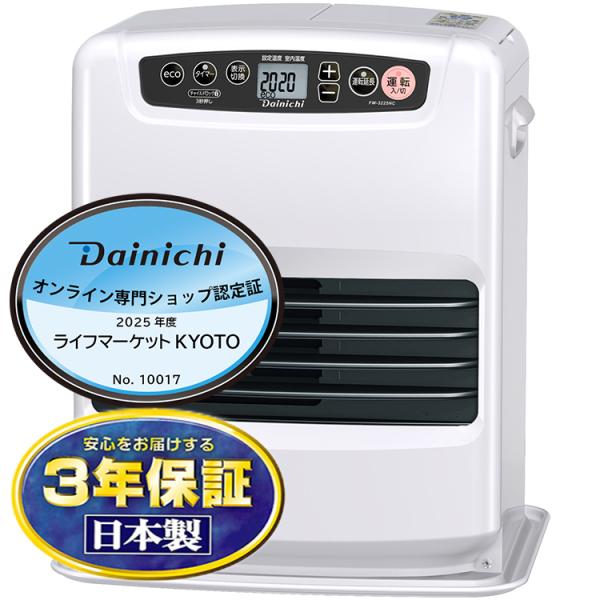 ダイニチ（Dainichi） 石油ファンヒーター FW-3225NC-W NC TYPE ムーン