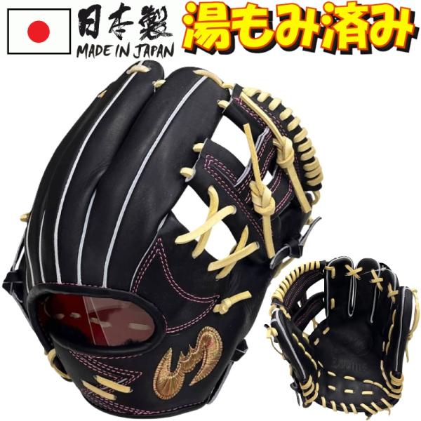 Zeems（ジームス） 野球 軟式グラブ グローブ 内野手用(中) 右投げ用