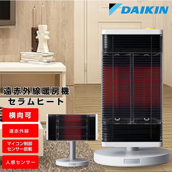 S.Kjapan 電気ストーブ 遠赤外線 ストーブ 人感センサー 首振り角度