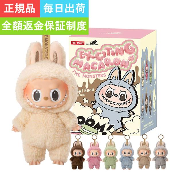 POP MART（ポップマート） 【返品保証制度有 ラッピング対応可