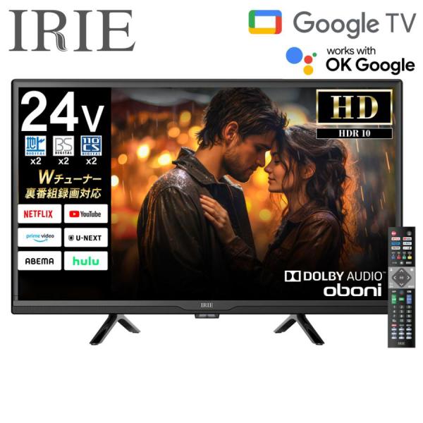 IRIE 液晶 テレビ 24型 24インチ 安い Googleテレビ グーグルテレビ
