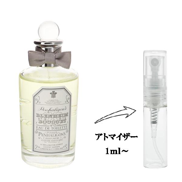 PENHALIGON'S（ペンハリガン） 並行輸入品 香水 お試し 分割販売