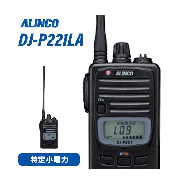 musenkeikaku_djp221la