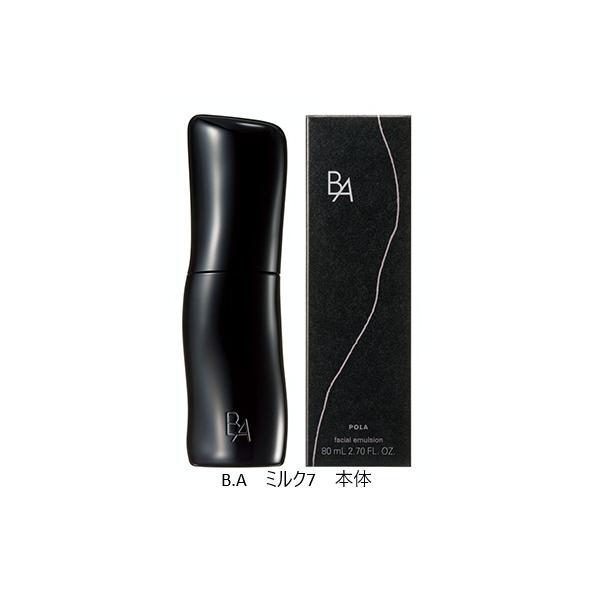 POLA（ポーラ） B.A ミルク7 80ml （本体） : ナチュラルハーツ - 通販