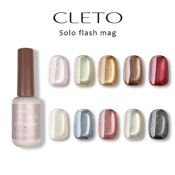 CLETO solo Flash mag 10色セット クレト Solo flash mag 10 | CLETO