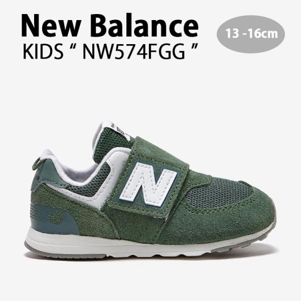 New Balance（ニューバランス） キッズ スニーカー NewBalance 574