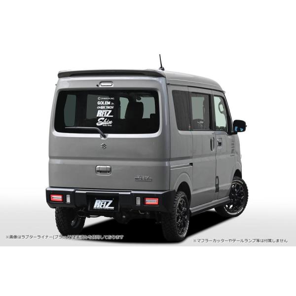 スクラム DG17V スクラムバン アップタイプ リアバンパースポイラー