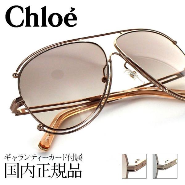 squacy_chl11-0020