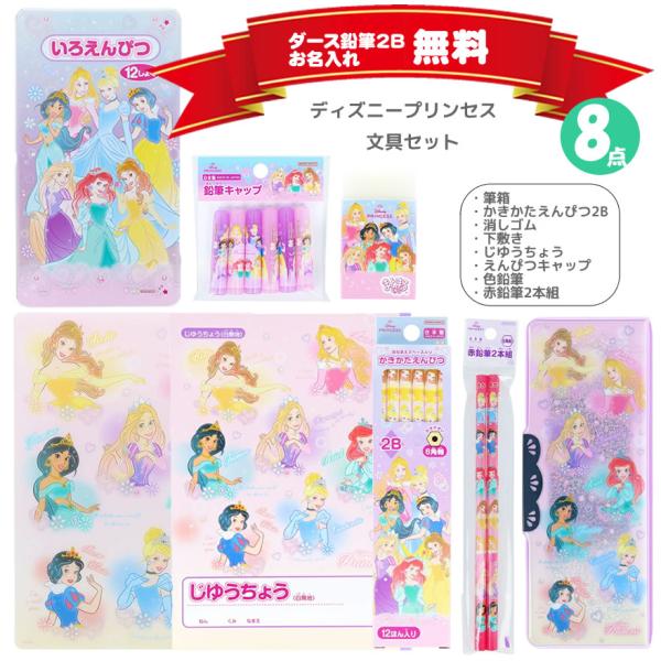penport_bs-sa002