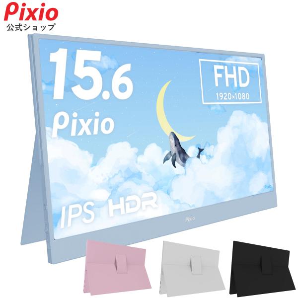 pixio_px160wave