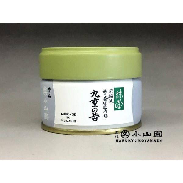 抹茶 宇治 丸久小山園 九重の昔 20g 缶（ここのえのむかし）宗偏流