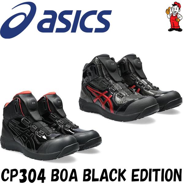 ws-captain_cp304-001cp304-002