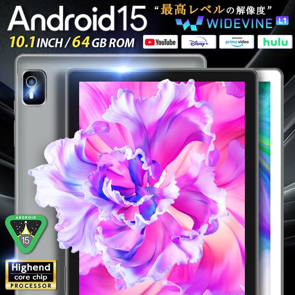 アンドロイド（Android） ＼1000円OFFクーポン／【Android15モデル