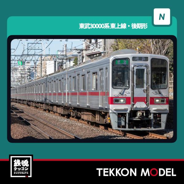 tekkonmodel_32148