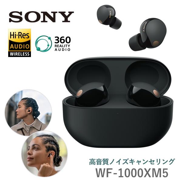 SONY（ソニー） イヤホン WF-1000XM5 WF-1000XM5(B) マイク付き