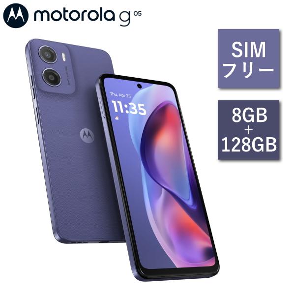 motorola（モトローラ） スマホ 本体 moto g05 スマートフォン SIM