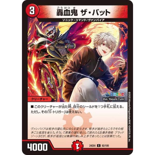 trade-lab-japan_dm24ex4-092-c
