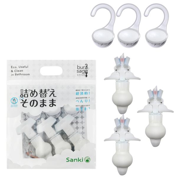 直営店】詰め替えそのまま スタンダード 3個組み PS-6W ホワイト