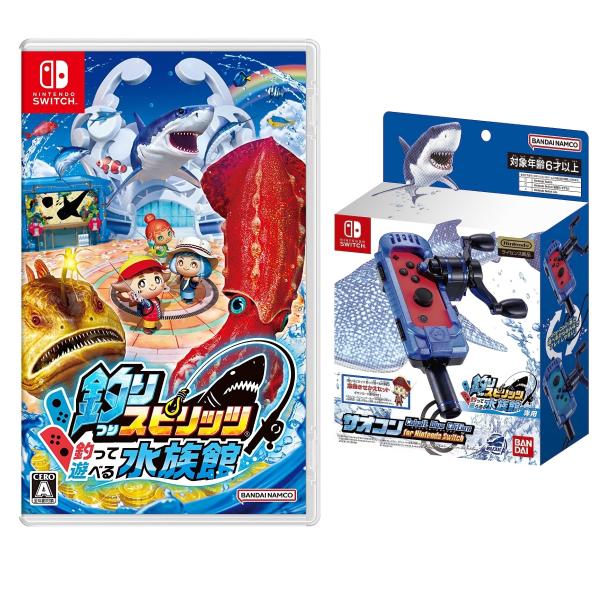 uptwo-store_set4571577977430-