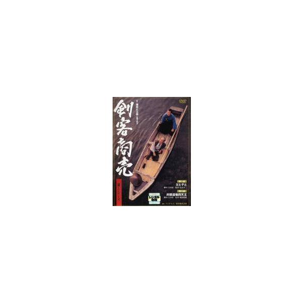 中古】 剣客商売 (22巻セット) 第1シリーズ 全5巻、2 全5巻、3 全2巻