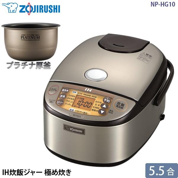 極め炊き 象印 マホービン IH 炊飯器 NP-XB18-WA 1升炊き ホワイト