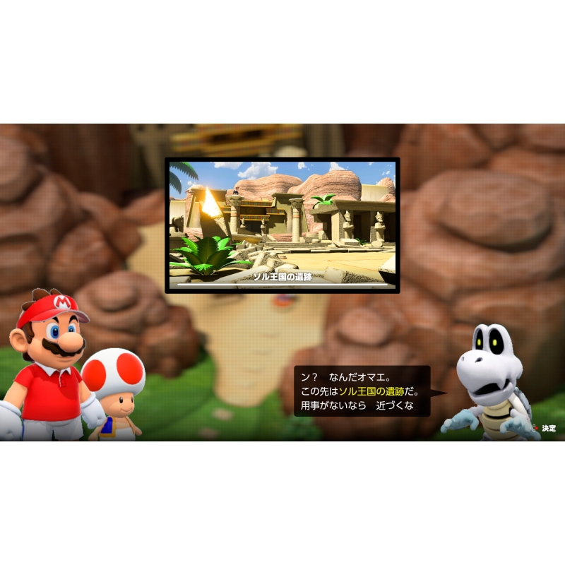 Nintendo Switch専用ソフト マリオテニス エース