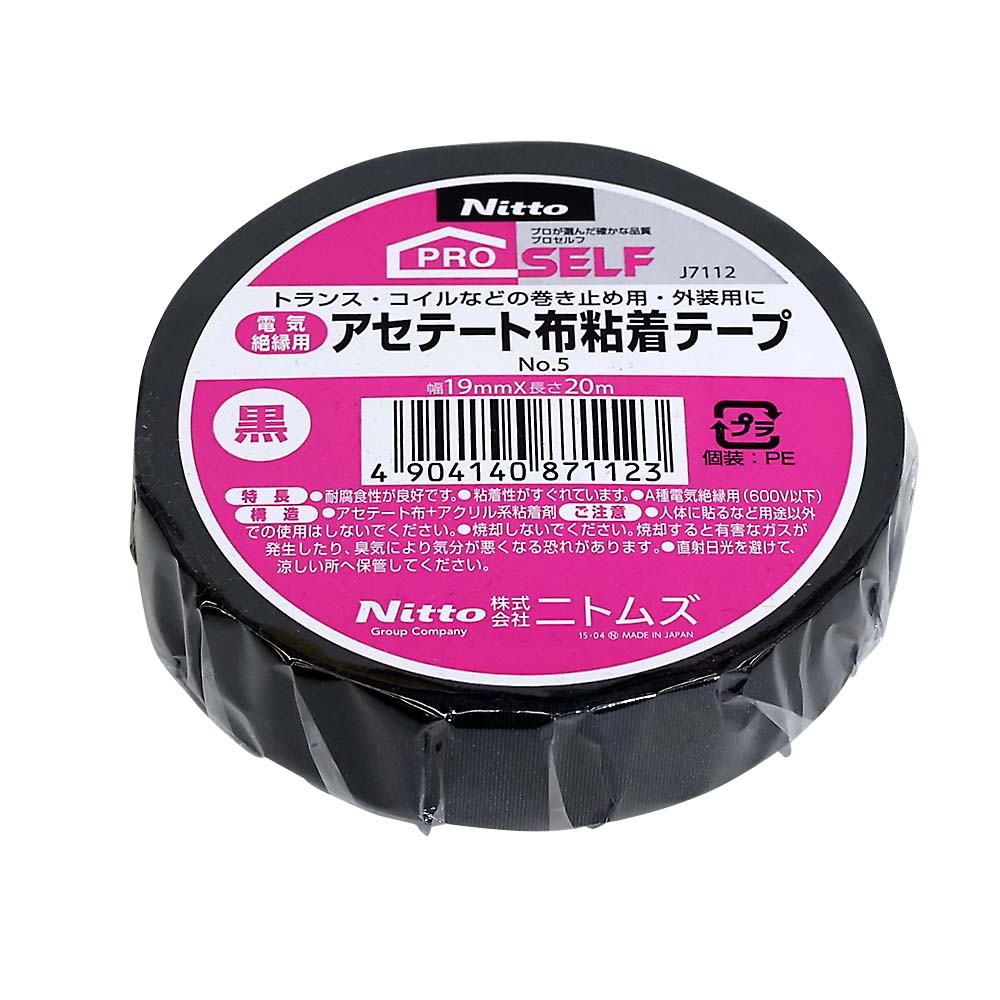 ニトムズ アセテート布粘着テープNO.5 J7112 | ジョイフル本田